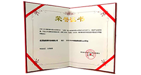 最具创新SaaS平台