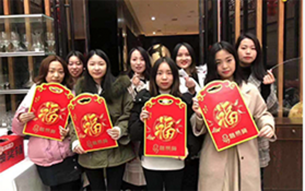 重庆慧账房分公司