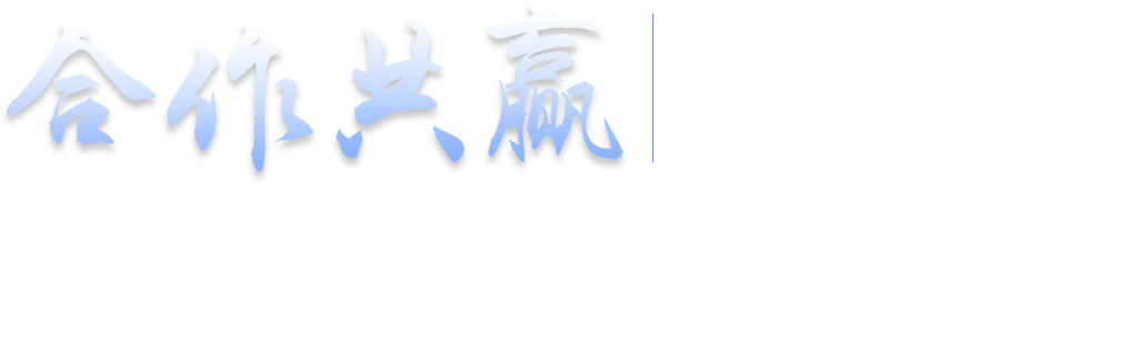服务图片