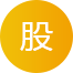 股权事务图标