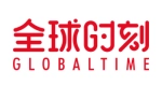全球时刻