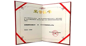 最具创新SaaS平台