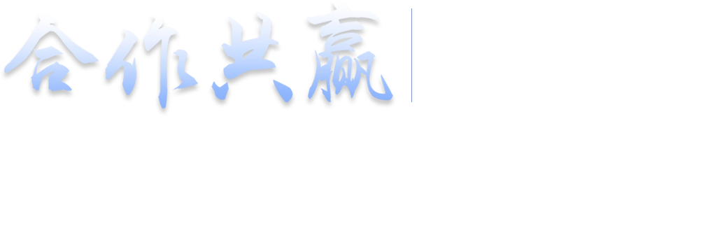 服务图片