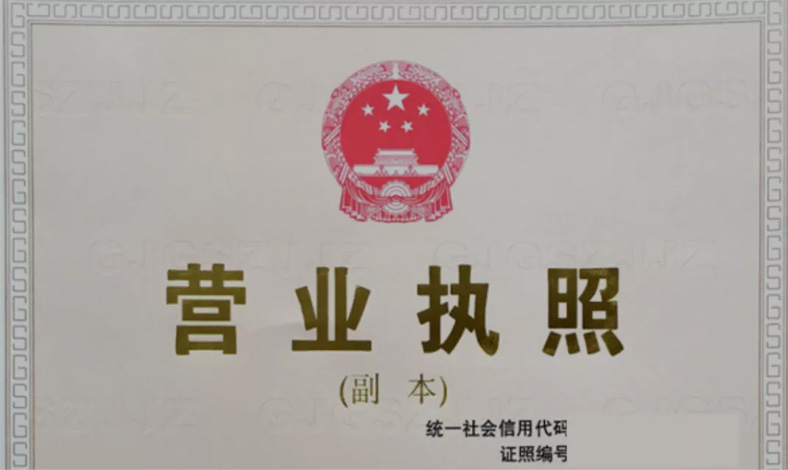 最全总结！公司、个体户、分公司、子公司、有限公司的区别！